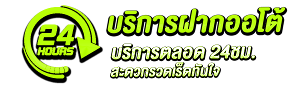 สล็อตแตกง่าย วอ ล เล็ ต