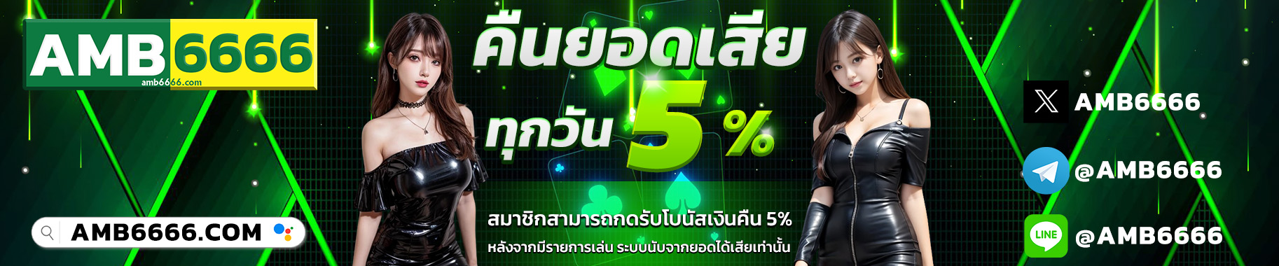 สมัคร ufabet เว็บตรง