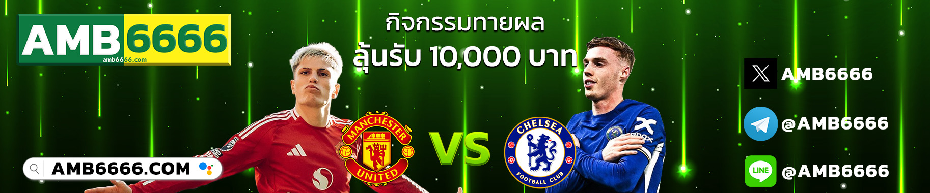 Ufabet เว็บตรง