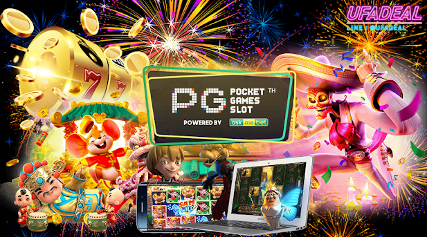 ทางเข้า pg ผ่านเว็บ